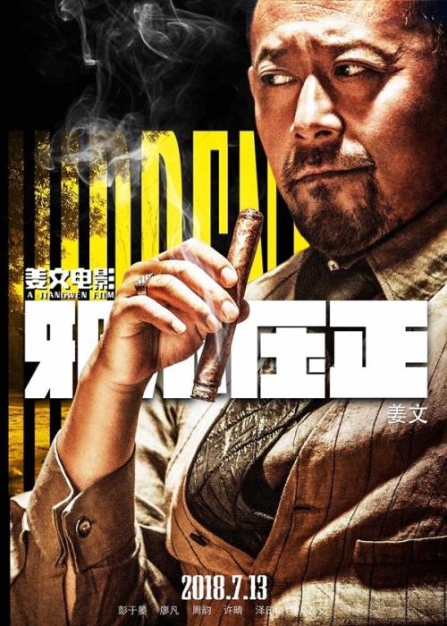 假的农业银行存款证明多少钱